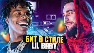 КАК СДЕЛАТЬ ЗАПАДНЫЙ БИТ В СТИЛЕ LIL BABY, MIGOS В FL STUDIO