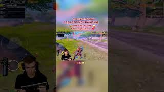 #shorts #pubgmetro #pubgmobile #метророяль #metroroyale #metroytdushnila2000 #пабг #pubg