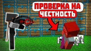 КИДАНЁТ ЛИ ИГРОК НА ТОПОВЫЕ РЕСУРСЫ? ПРОВЕРКА НА ЧЕСТНОСТЬ - SimpleMinecraft.Ru