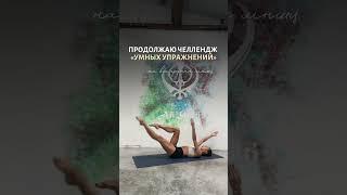 Взаимосвязь рук и пресса, интересно?  #стройноетело #спорт #sports #балет #fitness #фитнес #fit