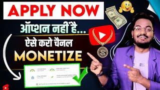 Monetization "Apply Now" Button not Showing Problem Solved || How to Monetize Youtube Channel 2023