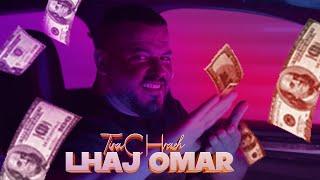 LHAJ OMAR   TIRACHRACH (ترشرش)VIDEO CLIP 2024