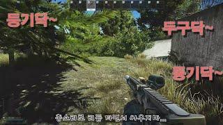 [타르코프] 피스키퍼 Tigr Safari ATeam_S2 / Escape from tarkov