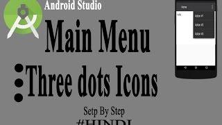 Create Options menu bar in android Studio [Hindi]