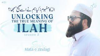 Unlocking the True Meaning of Ilah | Mata e Zindagi Eps 01 | Syed Eyaad Nadwi | Fikrokhabartv