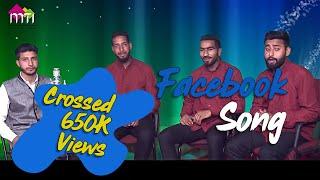 ► FACEBOOK Song : Sanam Basit | Superhit Kashmiri Remix 2019 || MTI Studios Kashmiri