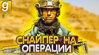 ОБОРОНА ГОРОДА!►Military Rp [Милитари Рп] l Garry's Mod [Гмод Рп]