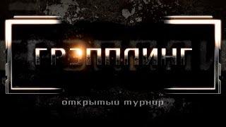 Грэпплинг - Саадулаев Юсуп versus Магомедов Артур (схватка за 1-е место)