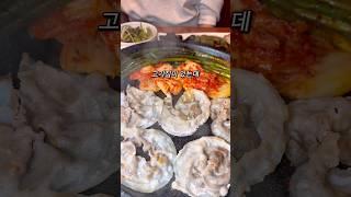한때 논란이었던 서초갈비를 먹을 수 있는 곳        #창원맛집 #마산맛집 #진해맛집 #김해맛집 #중앙동맛집 #조선의백정