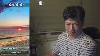 정봉남TV님의 실시간 스트림