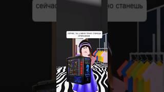 Каждая мама такая в Роблокс часть 3  #roblox #женяша #адоптми