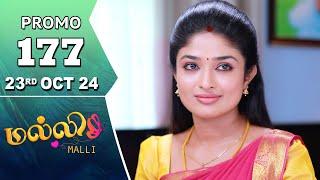 Malli Serial | Episode 177 Promo | 23rd Oct 24 | Nikitha | Vijay | Saregama TV Shows Tamil