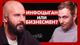 Михаил Белоусов — МИЛЛИАРД на экспедировании, Долги в СОТНИ МИЛЛИОНОВ, Курсы, Хейтеры, Бизнес