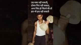 WE CAN SUPPORT।full  power  in  desi  workout #fitness #desi #dasi  #gymdesi