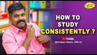 How to Study Consistently| Akash Sir Motivation  | #Study Motivation