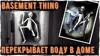 Подвальное существо - Ужасы Тревора Хендерсона | Creepypastas & Unnerving images | Страшные истории