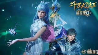 强强联手唐门竭力苦战！霍雨浩洞察全局出奇招！逆风翻盘！【斗罗大陆2绝世唐门 Soul Land 2: The Peerless Tang Clan】