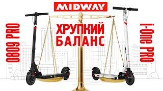 Midway i-one PRO прокачанный Midway 0809PRO или все же другой?