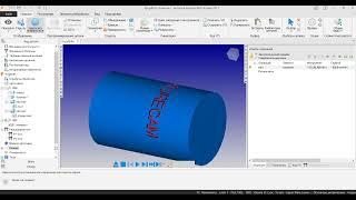 FeatureCam - гравировка на цилиндре .Отработка постпроцессора для токарно-фрезерного станка.