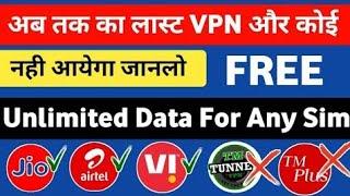 data kaise chalayen all sim me