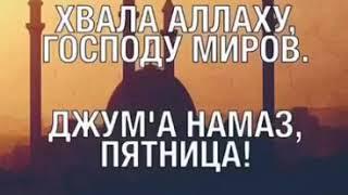 И