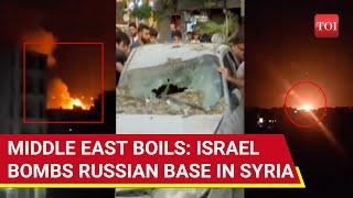 Israel Attacks Russian Airbase: Missiles Blow Up Massive Weapons Depot In Syria | Watch