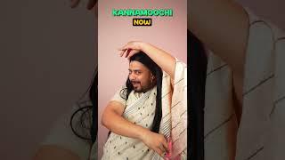 Kannamoochi then vs now  #vikkals #shorts