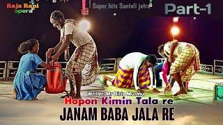 Hopon Kimin Tala re Janam Baba Jala re Part-1 || Santali jatra competition video 2024