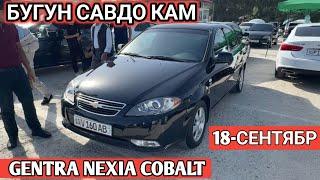 18-SENTABR GENTRA LACETTI COBALT NARXI SAMARKAND MOSHINA BOZORI САМАРКАНД МОШИНА БОЗОРИ Shexroz tv