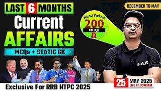 Last 6 Months Current Affairs 2025 | RRB NTPC Current Affairs 2025 | Current Affairs by Aman Sir