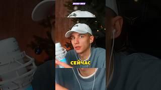 #shorts на месте,а полное видео с нарезки стрима на канале #tiktok #mirohi01 #twitch #status #stream