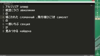 Японский язык. Как перевести любое предолжение и запомнить новые слова навсегда