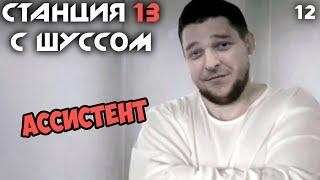 Шусс поехал головой  Space Station 13 (12)