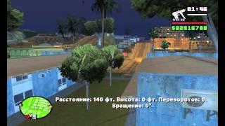 Трюки в GTA San Andreas.