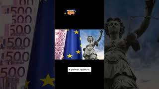 ЕС и Совет Европы предоставят €2,7 млн на реформу юстиции в Молдове. #молдова #новости