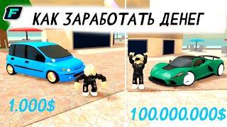 КАК ЛУЧШЕ ЗАРАБОТАТЬ ДЕНЕГ И ДОЙТИ ДО БОГА! | Car Dealership Tycoon