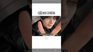 설마 영재브이로그 안본사람 옶지?
