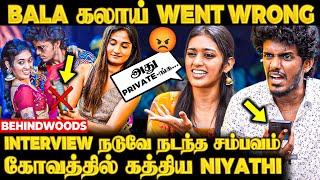 "என்னோட Personal அது"கலாய்த்த KPY Balaகோவத்தில் NiyathiFun Interview Went Wrong | Rakkayi