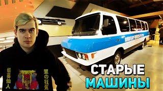 Братишкин СМОТРИТ НА МАШИНЫ СССР