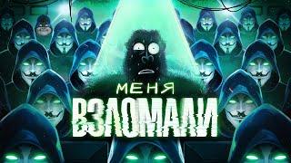 Защити свой бизнес. Простой гайд по кибербезопасности