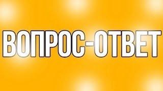 Вопрос-ответ|Голубоглазая Мальвина