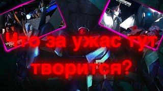 Фанатский 4 сезон трансформеров прайм/трансформеры/