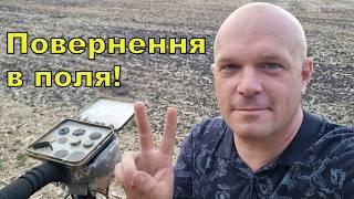 Повернення в поля! Коп з Тесей Theseus! Фільм 285