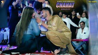 Pak Gay Angoor Khurmani Vi Paki Ve, Chahat Baloch Hot Mujra Dance Performance, SGRecords 2023