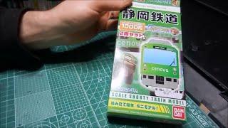 Bandai B-Train Shorty Shizutetsu Railway plamo build