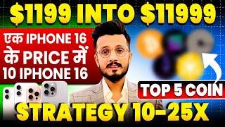 $1199 into $11999 || 1 iphone16 = 10 iPhone16 || Trading Strategy 10-25x In Top 5 Crypto