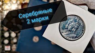 Серебряная юбилейная монета! 2 марки Германской Империи! 200 Лет Пруссии!