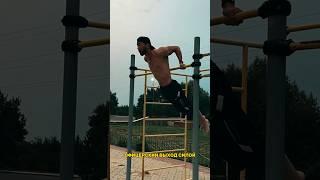 Простые Элементы на Турнике #streetworkout #calisthenics #казахстан