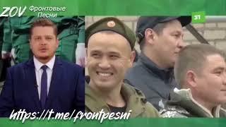  СВОим  От Погранца98М & ZOV Фронтовой песни!