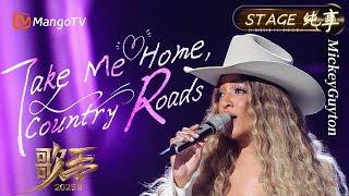 【#歌手2025 纯享】#MickeyGuyton 唱响《Take Me Home,Country Roads》乡愁是一种超越国界的语言~｜《歌手2025》 SINGER 2025｜MangoTV